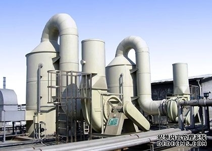 工業(yè)廢氣處理